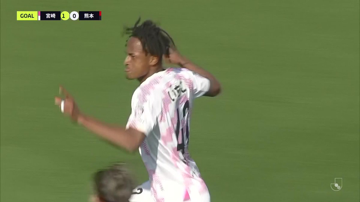 7連勝を引き寄せる値千金ゴール💪 🎦 ゴール動画 🏆 明治安田Ｊ２・Ｊ３百年構想リーグ 地域リーグラウンド 第7節 🆚 宮崎vs熊本 🔢 1-0 ⌚️ 88分 ⚽️ 松本 ケン チザンガ（宮崎） #Ｊリーグ