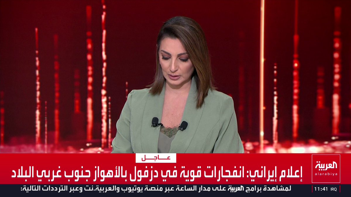 إعلام إيراني: انفجارات قوية في دزفول بالأهواز جنوب غربي البلاد الإعلام الأمني العراقي: مقر جهاز المخابرات في بغداد تعرض لهجوم بمسيّرة