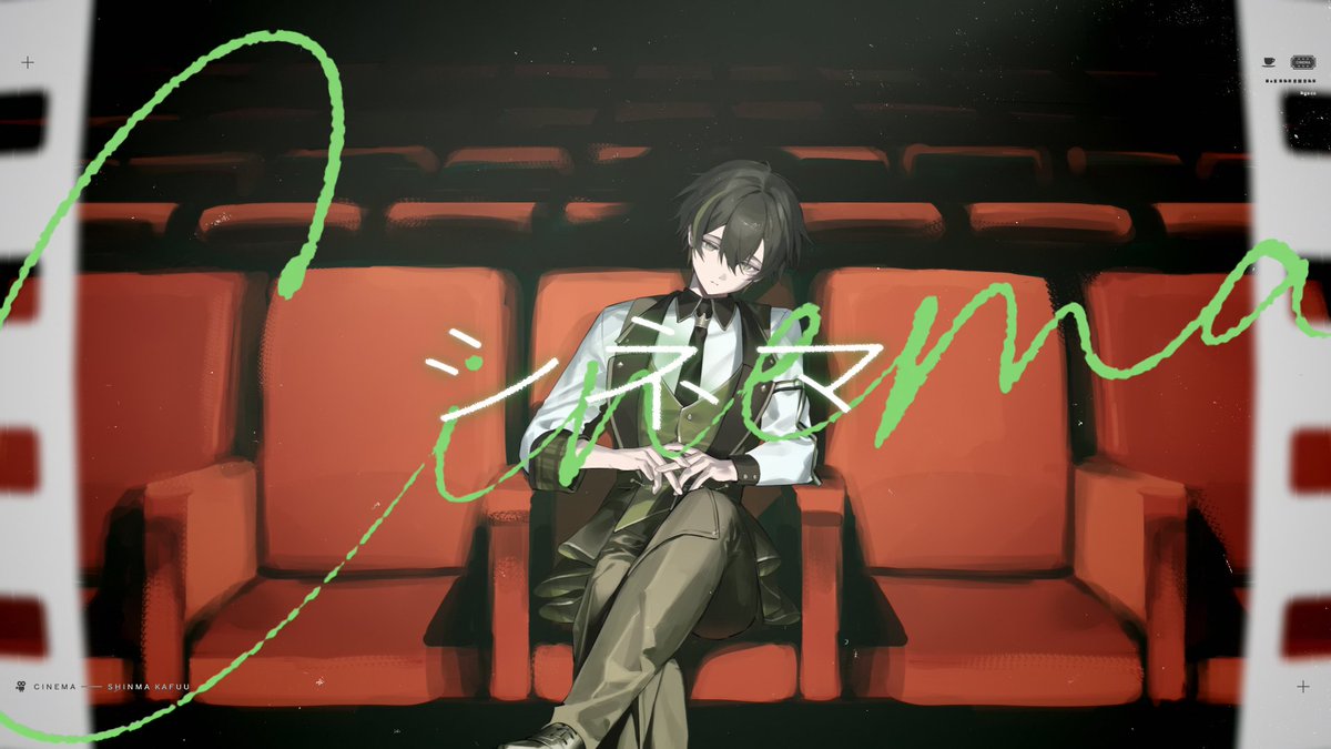☕️【#歌ってみた】シネマ / Ayase【珈風シンマ】🍵 ◇Music Ayase 様:@ Ayase_0404 ◆MIX 大福みっくす 様:@ DAIFUKU_wagasi ◇Illust 塩谷 様:@ siotanikun ◆Movie HitotogI 様:@ hitotogi