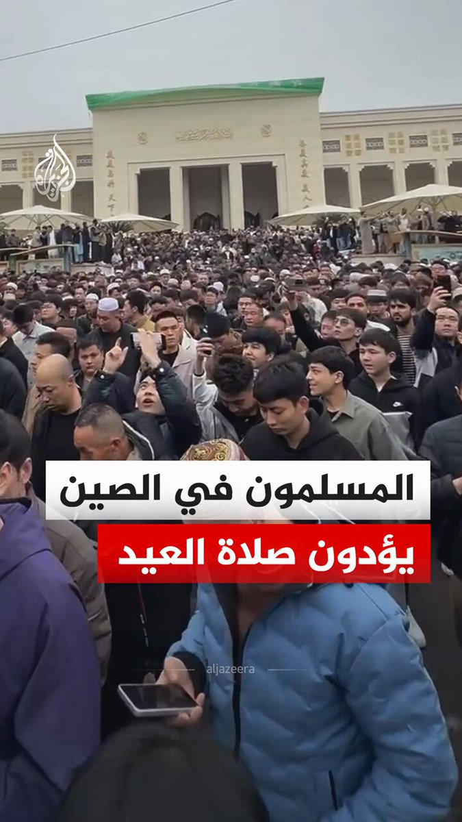 مشاهد تظهر جانبا من أداء صلاة عيد الفطر المبارك في مدينة إيوو بمقاطعة تشيجيانغ في الصين