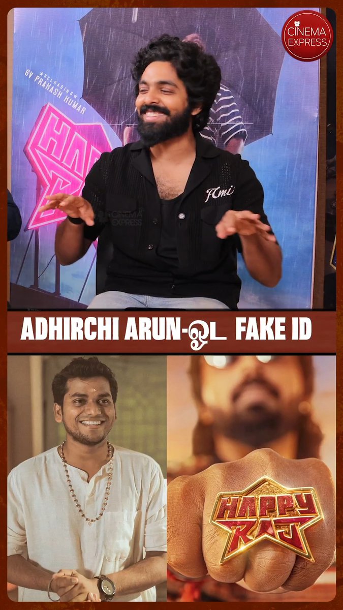 எல்லாம் ADHIRCHI ARUN-ஓட FAKE ID’s🤣😂 | Happy Raj | GV Prakash | Maria Raja Elanchezian | #cinemaexpress Full Interview << G.V.Prakash Kumar | Gowtham #GV | #gvprakash | #Happyraj | #vijaysethupathi | #vijayantony | #dhanush | #cinemaexpress