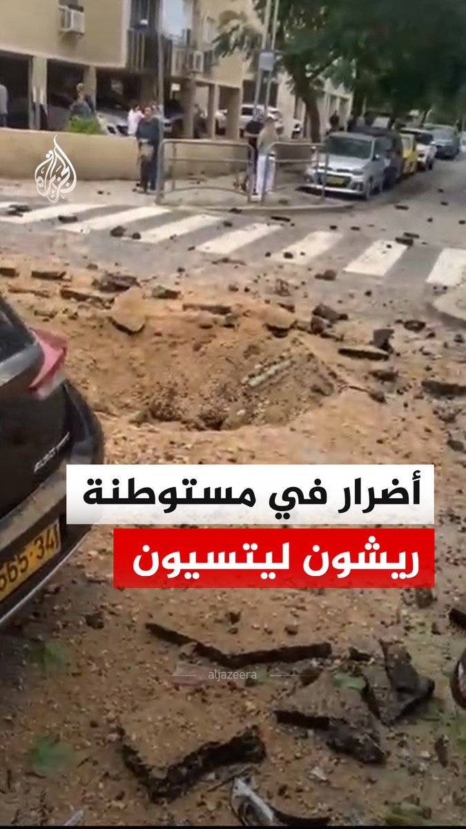 #عاجل | الجيش الإيراني: هاجمنا بالمسيرات خزانات وقود وطائرات تزويد بالوقود في مطار بن غوريون - عملياتنا ستتواصل في عمق الأراضي المحتلة حتى يرفع التهديد عن شعبنا بشكل كامل