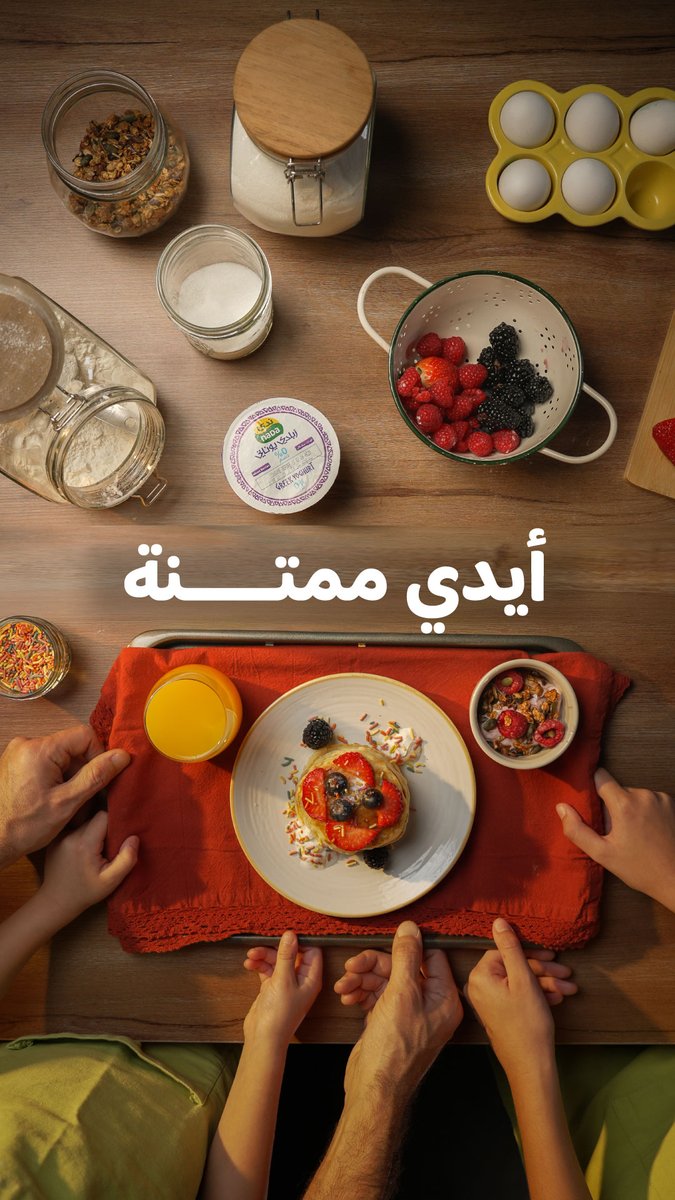 يمكن ما منقولها كفاية... بس كل يوم إنت كل شي. كل عام وإنت الخير يا أمي