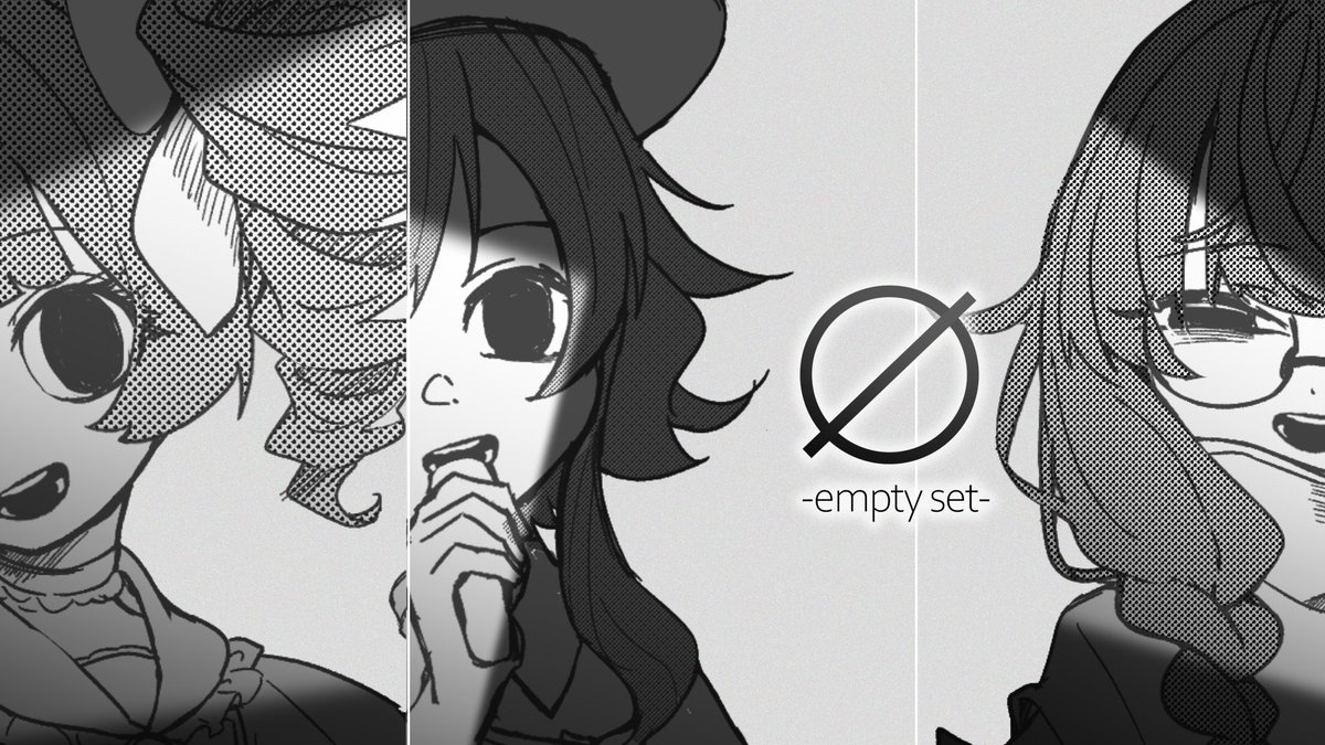 新曲です。 ∅ / 重音テト・GUMI・花隈千冬
