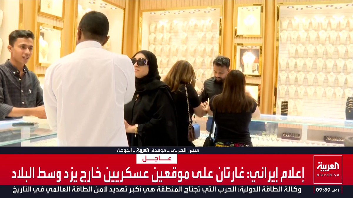 موفدة العربية ميس الحربي ترصد حالة الازدحام في أسواق الدوحة: الوضع الأمني مطمئن وجميع السلع متوافرة