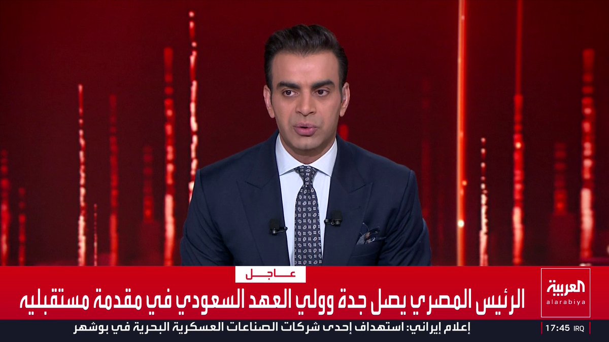 الرئيس المصري يصل جدة وولي العهد السعودي في مقدمة مستقبليه