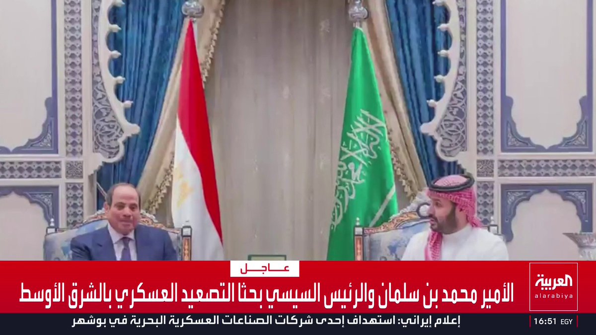 الرئيس المصري يصل جدة وولي العهد السعودي في مقدمة مستقبليه الأمير محمد بن سلمان والرئيس السيسي بحثا التصعيد العسكري بالشرق الأوسط