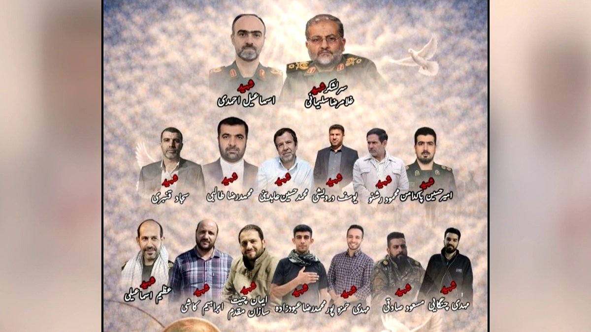 إعلام إيراني ينشر قائمة بقيادة أمنية قتلوا بغارات أميركية وإسرائيلية قناة العربية
