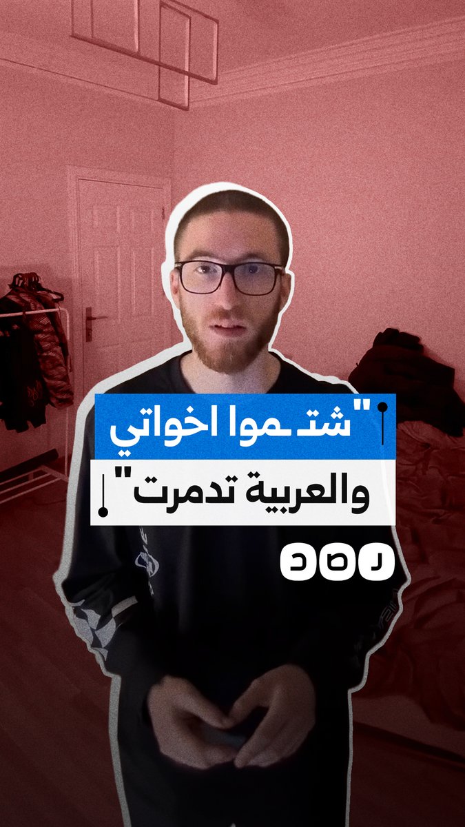 شقيق متهم بواقعة أكياس المياه في صلاة العيد بالنزهة: دافعنا عن أنفسنا وسيارتنا