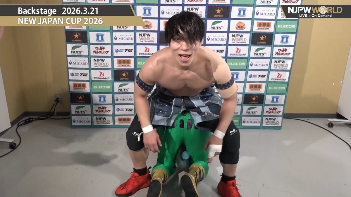 .田口隆祐（いわぬまＰＲ大使） amd #YOH NEW JAPAN CUP 2026 (March. 21st, 2026) Backstage comments! Watch FREE｜無料公開中 ⇒ From the profile URL｜「NJPW WORLD」で検索 3/21(土) #njcup のBSコメントを #NJPWWORLD で無料公開中! #NJPW