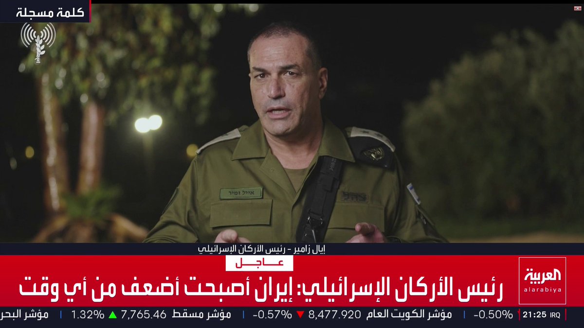 رئيس الأركان الإسرائيلي: إيران أطلقت صاروخا عابرا للقارات لضرب عواصم أوروبية قناة العربية