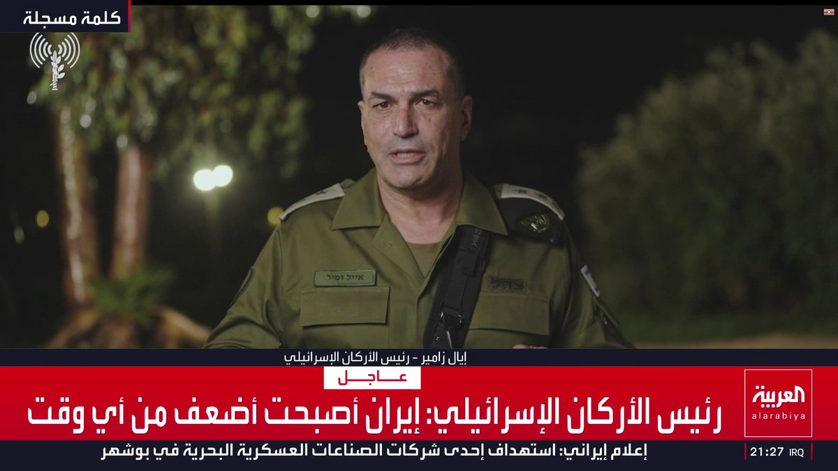 رئيس الأركان الإسرائيلي: صادقت على خطط مواصلة القتال لقيادة المنطقة الشمالية ولا احتواء بعد الآن.. وسنهاجم ونزيل كل هدف يشكل تهديدا لنا قناة العربية