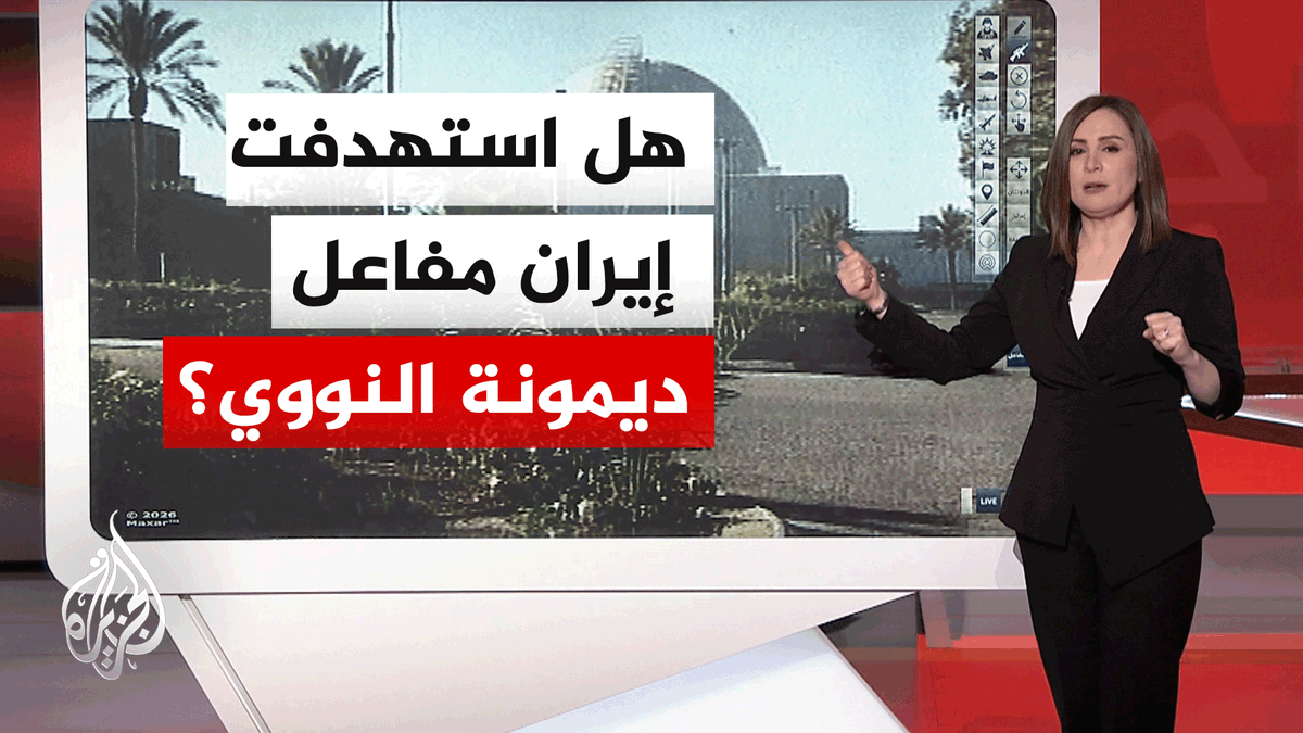 عبر الخريطة التفاعلية.. أين سقط الصاروخ الإيراني الذي استهدف جنوب إسرائيل؟ #الأخبار