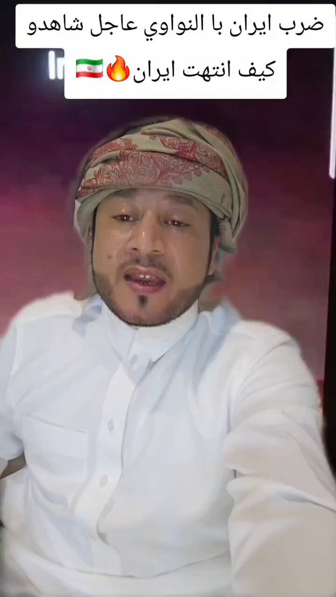 عاجل✌️ تم ضرب ايران با النواوي شاهدو اجواء ايران خيال دمار سقطت طهران🇮🇷🔥