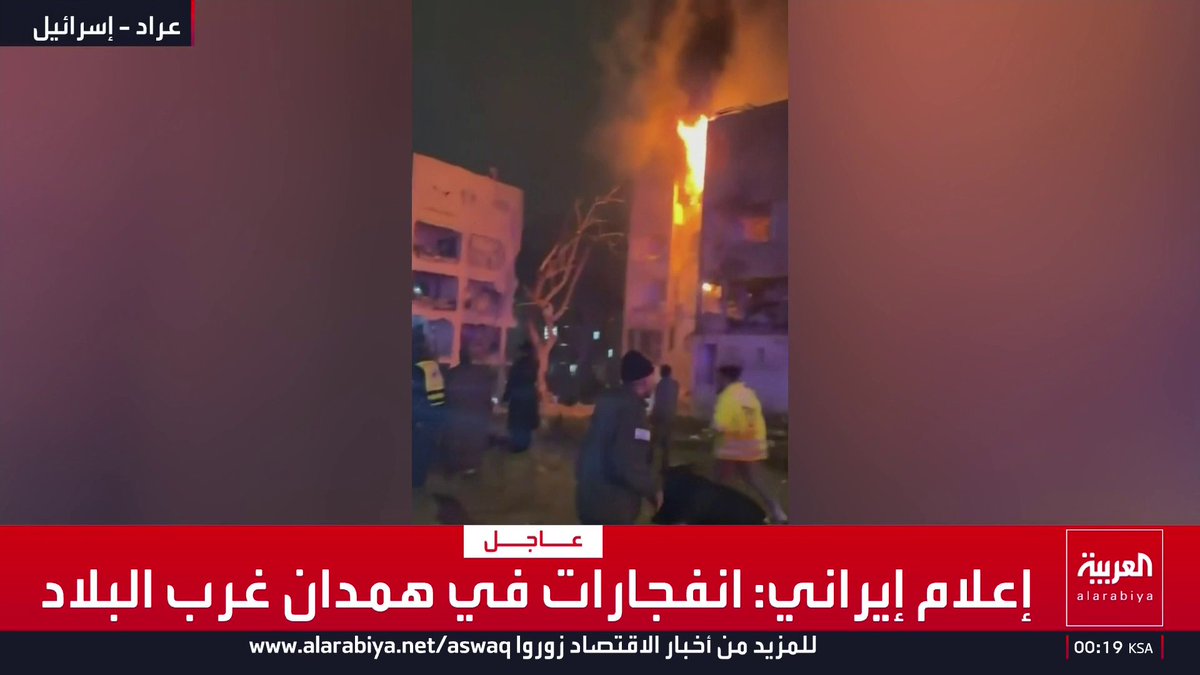 عشرات المصابين جراء سقوط صاروخ على مبنيين بمنطقة عراد في النقب قناة العربية