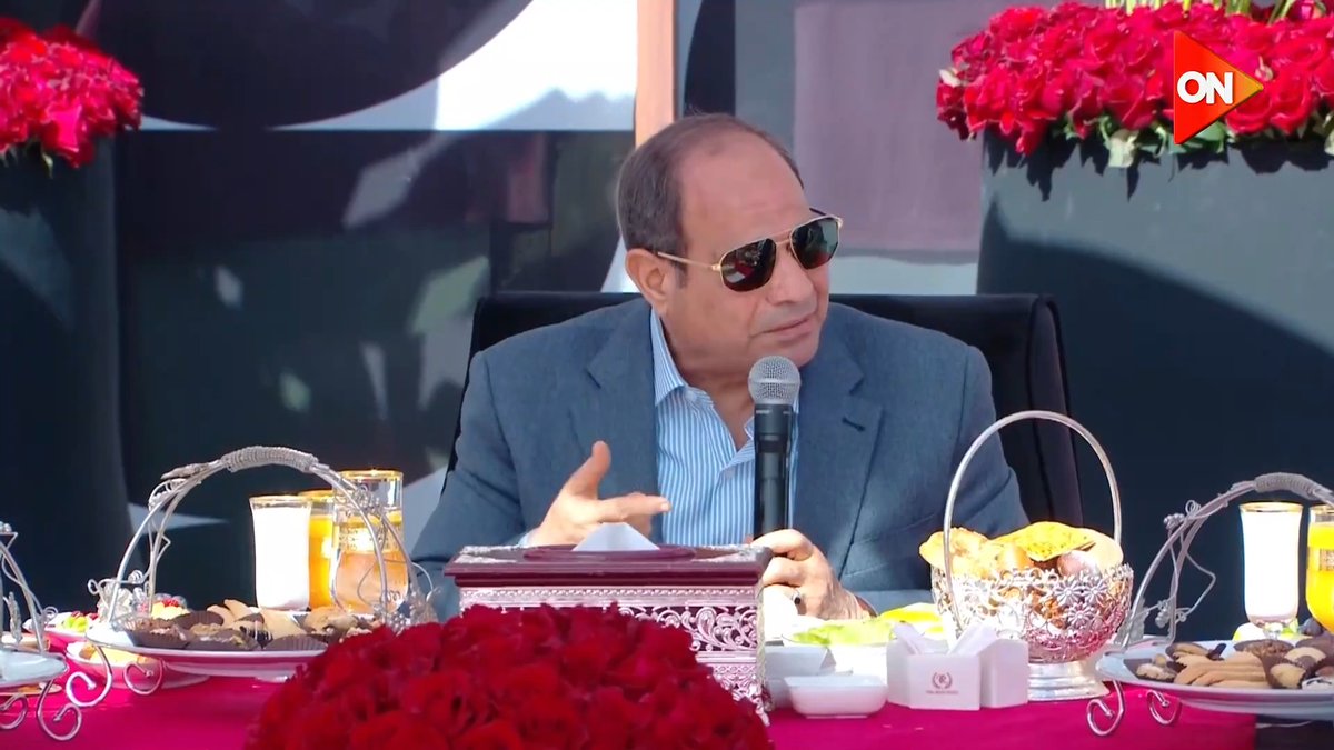 الرئيس السيسي: امشوا في مصر وأنتوا رافعين راسكوا وراضين عن نفسكم.. عايشين في أمن وأمان بفضل الله #ON