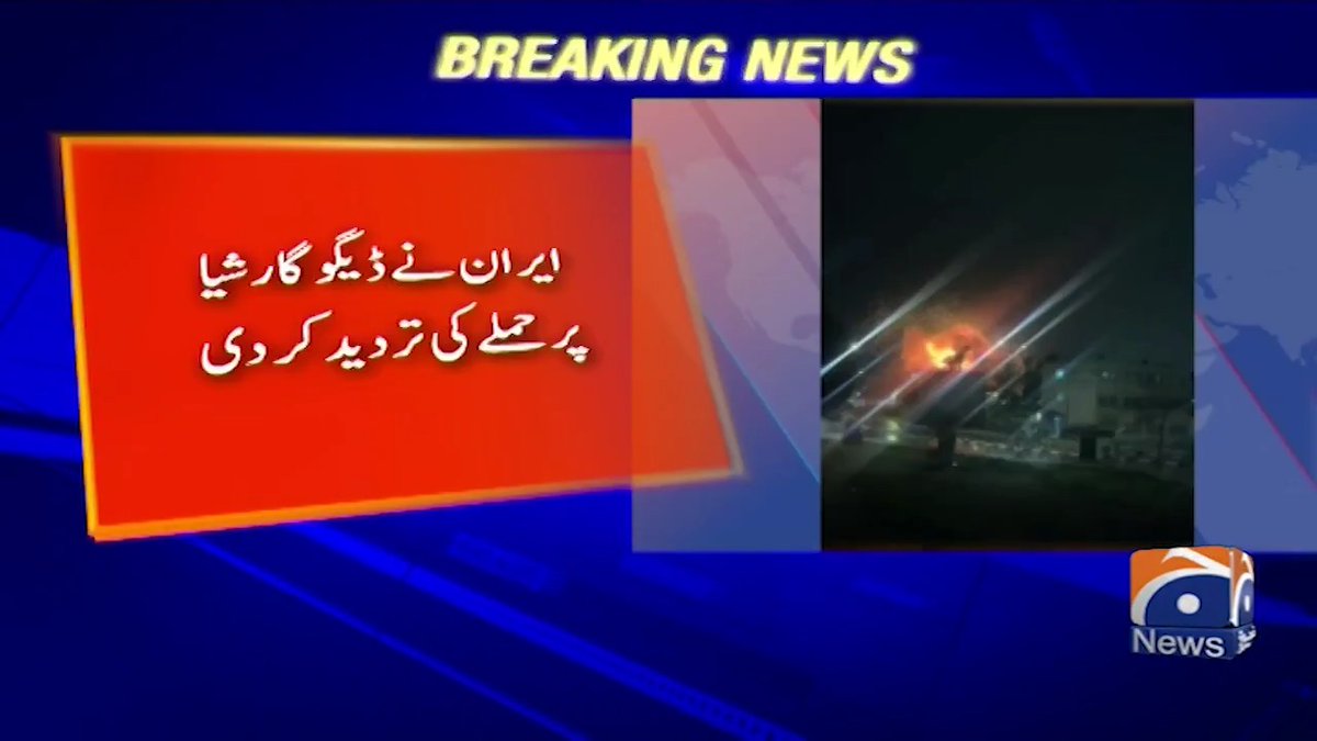 ایران نے ڈیگو گارشیا پر حملے کی تردید کر دی