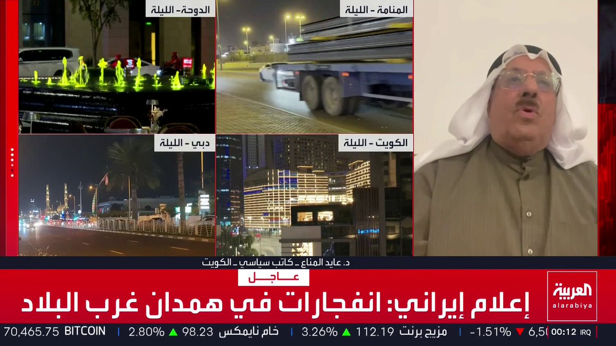 الكاتب السياسي عايد المناع: الحد الأدنى للرد على اعتداءات النظام الإيراني يتمثل في إغلاق سفاراته وطرد دبلوماسييه كما فعلت السعودية قناة العربية