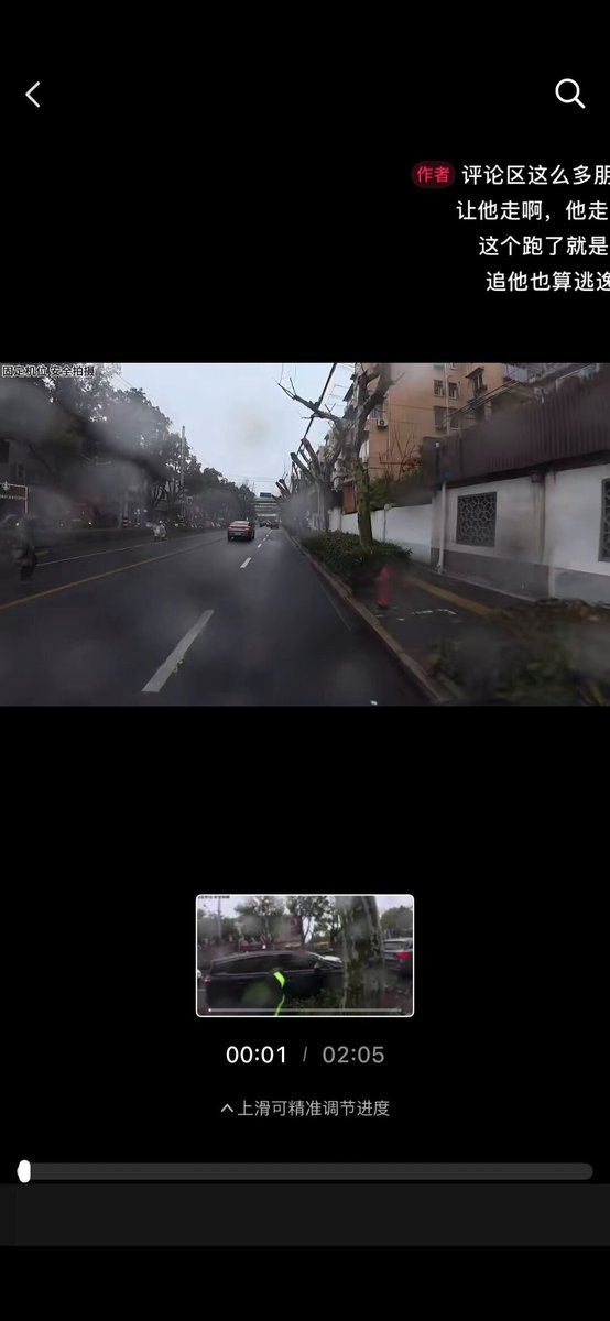 3月20日，外卖博主“五眼崽”在送外卖时，发现一辆黑色汽车在行驶中先打又转向灯，靠边后又突然打左转向灯左转，导致左后方的外卖员躲避不及摔车。 而涉事汽车没有肇事逃逸扬长而去。 事后，抖音删除了该视频下方的所有评论，还关闭了视频的转发功能。