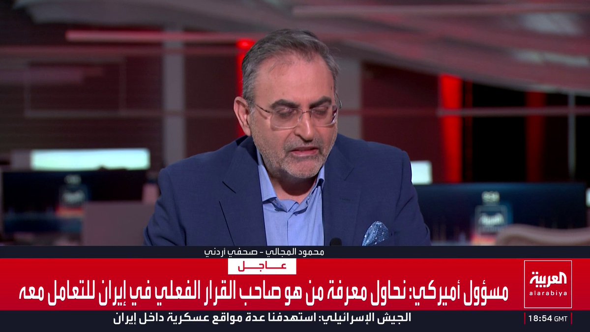 الصحفي الأردني محمود المجالي: متطلبات 90 مليون نسمة قنبلة موقوتة ربما تنفجر في وجه النظام الإيراني.. والحرس الثوري يعتقد أنه يخوض معركة "آخر الزمان" قناة العربية