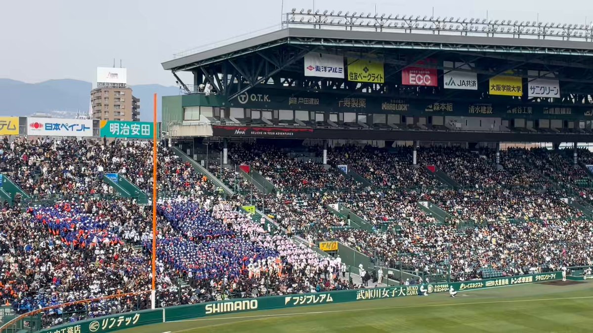 神戸国際大付🎺 「必殺仕事人トランペット」→ 「オリックスバファローズ（坂口智隆 応援歌）」 坂口智隆さん神戸国際大付出身です😊 #第98回選抜高校野球大会 #センバツ #甲子園 #オリックスバファローズ