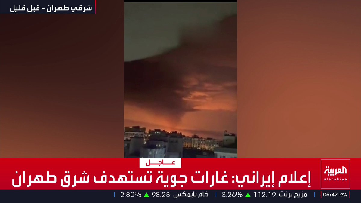إعلام إيراني: غارات جوية تستهدف شرق طهران قناة العربية