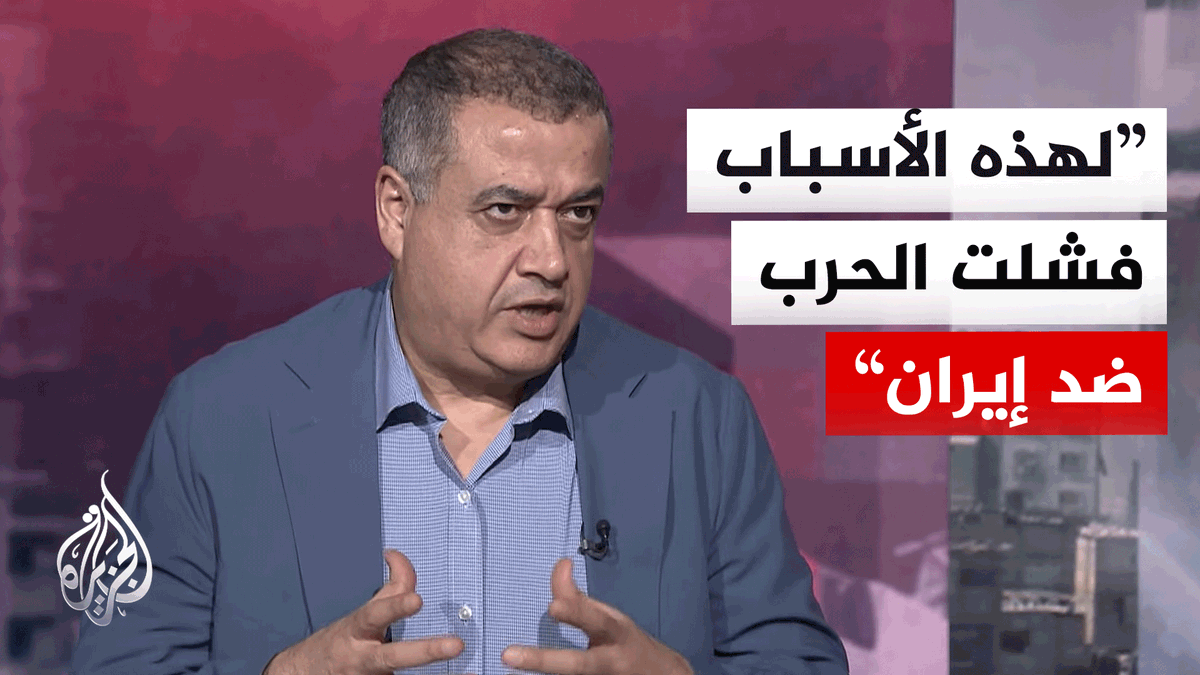 د. إبراهيم فريحات يقول إن أمريكا فشلت خلال 20 عاما بأفغانستان فكيف ستنجح في إيران؟ #الأخبار