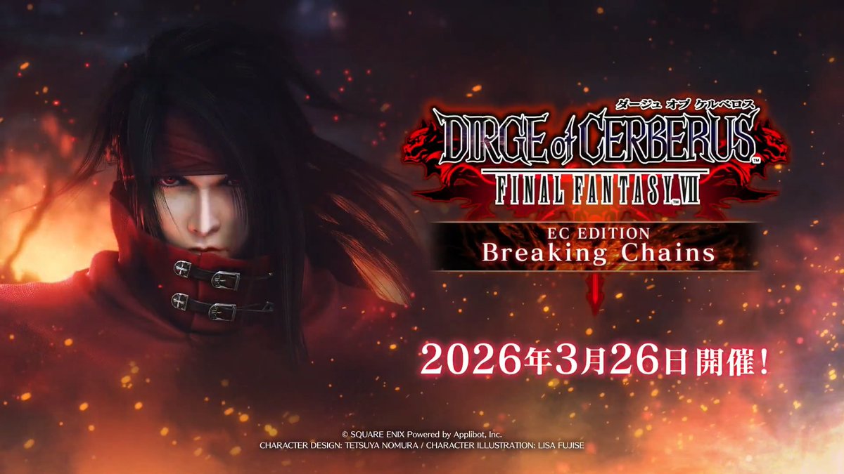 【イベント開催予告】 ／ ツヴィエートの目的は、ヴィンセントに宿るカオス── イベント「DIRGE of CERBERUS -FINAL FANTASY VII- ECエディション」第2章 開催！ ＼ 反撃を開始する！ 3/26(木) 11:00より開催予定のイベントを少しだけ動画でご紹介！ #FF7EC #FF7エバークライシス #DCFF7