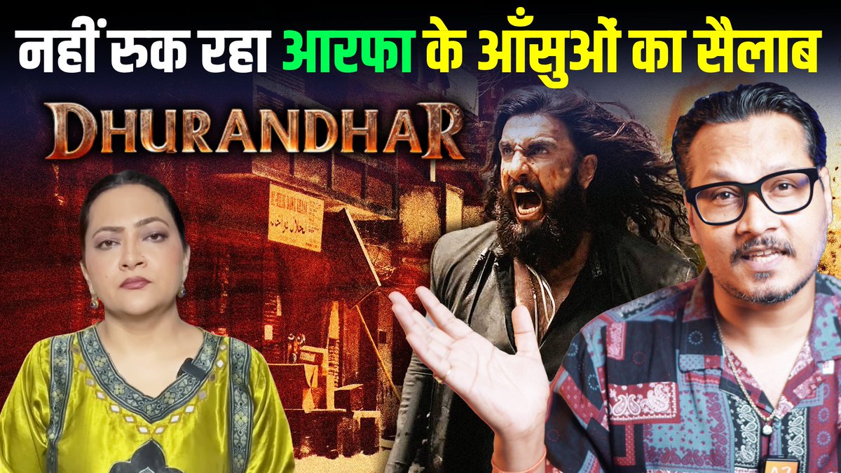 Dhurandhar 2 Makes Arfa Cry, Very Hard! | Ajeet Bharti ROAST | #DhurandharTheRevenge | #AjeetBharti | Dhurandhar 2 | Arfa Roast | @AjeetBharti |