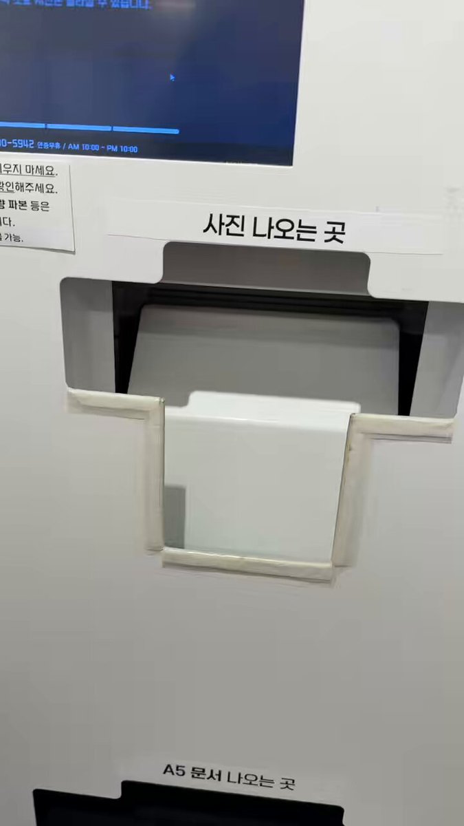 Iheheheeeeeheeheeheeee #Bain #배인 #JUSTB