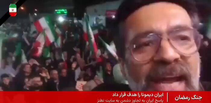 Hi Israel Defense Forces these islamic regime supporters have been out every night yelling like lunatics. Can you please help shut them up? Thank you. 🇮🇷🇮🇱❤️