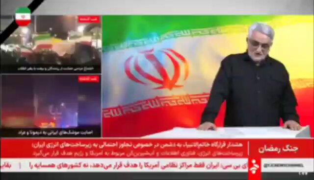 Tehran has forced ships crossing the Strait of Hormuz to pay a $2 million fee says Boroujerdi of parliament’s national security committee “We have established a new regime governing the Strait after 47 years,” he said smirking. “We have to fund the war” The presenter smirks