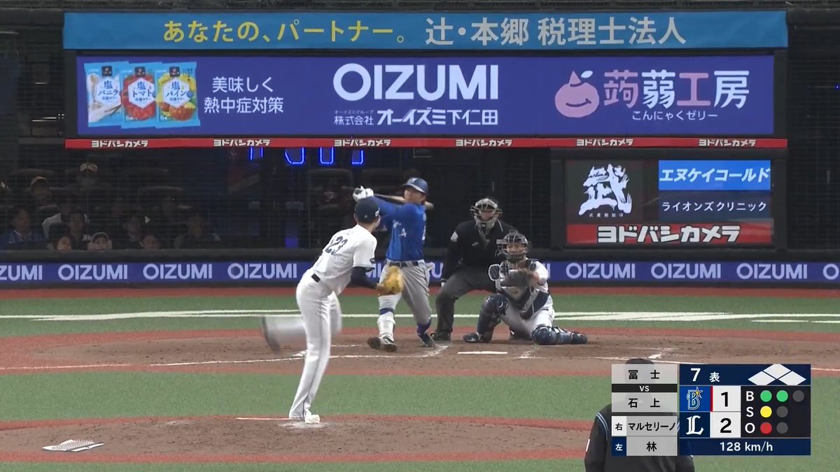 3連打でこの回一気に逆転成功！💪🔥 横浜DeNA 山本祐大 選手のタイムリーヒット‼👏 石上泰輝 選手の2点タイムリーヒット‼👏 代打 松尾汐恩 選手のタイムリーヒット‼👏 👇今だけ開幕戦含む56試合のライブ配信が無料！ご視聴はこちら