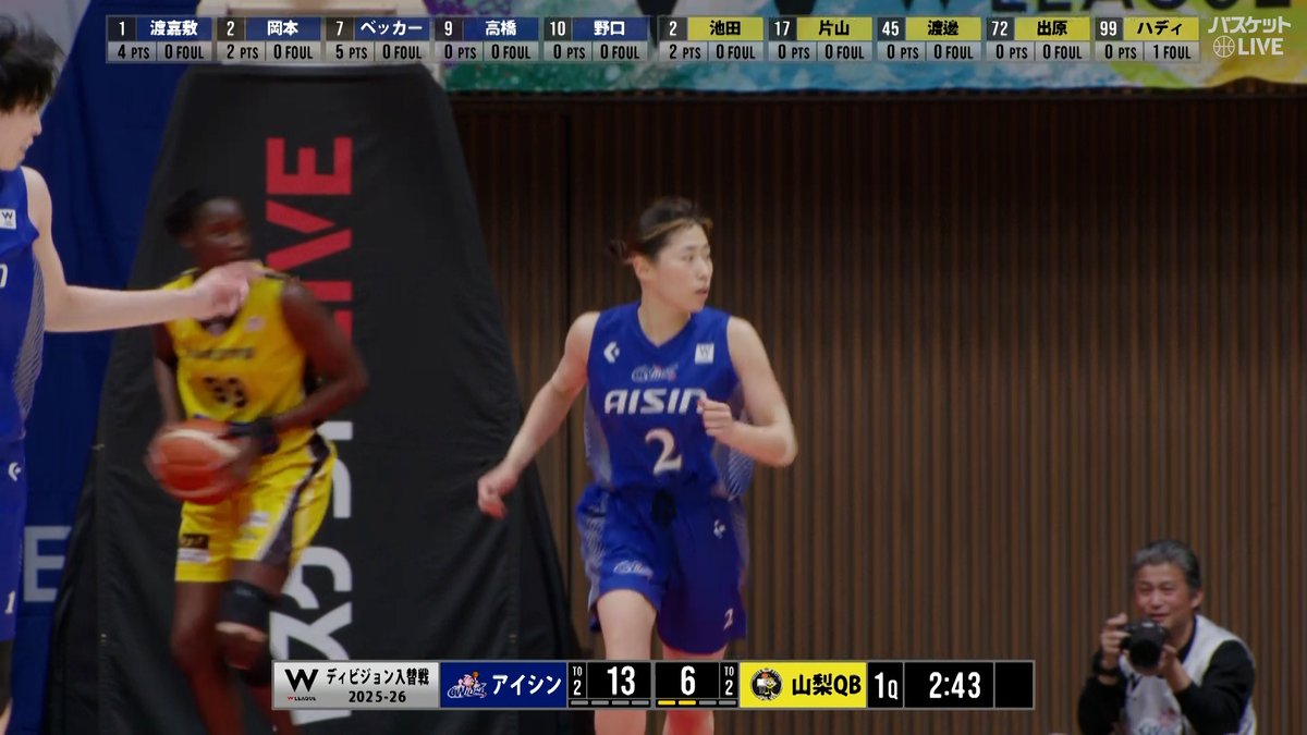#Ｗリーグ ディビジョン入替戦 2025-26 アイシン キャプテン #岡本彩也花 圧倒的スピードでペイントを切り裂き、鮮やかに得点🔥 🏀運命の第3戦🏀 #アイシンウィングス 🆚 #山梨クィーンビーズ #バスケットLIVE 📡配信 W LEAGUE（Wリーグ） 【公式】アイシンウィングス🏀AISIN WINGS