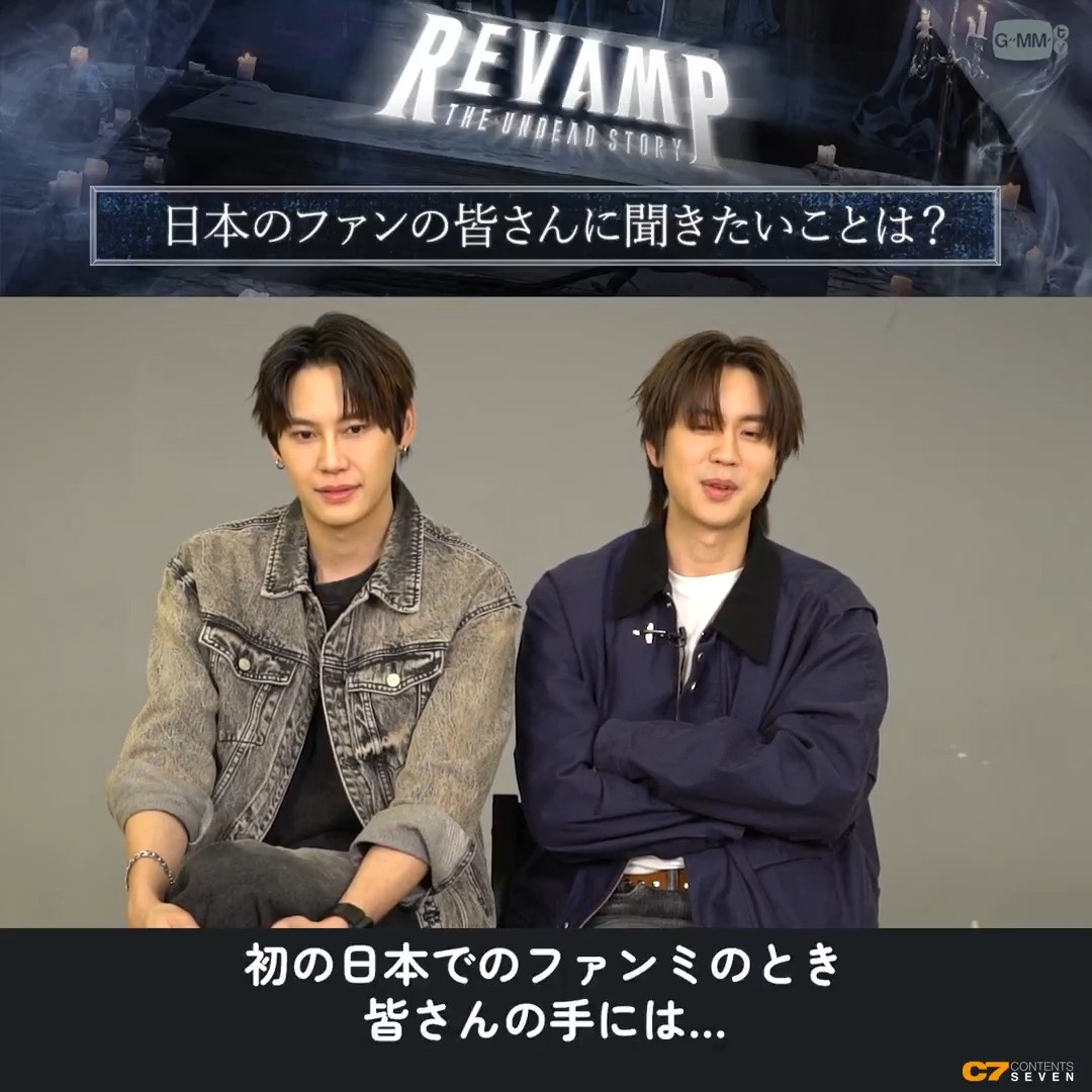 本日はBounさん&Premさん日本ファンミーティング開催おめでとうございます🥳 BOUNPREM FANDAY30 IN TOKYO🇯🇵 #BPFANDAY30XTOKYO 記念して、お二人が「日本のファンの皆さんに聞きたいこと」をご紹介です🎬 参加される皆様が楽しい時間になりますように🥰 #BounPrem #bb0un #prem_space