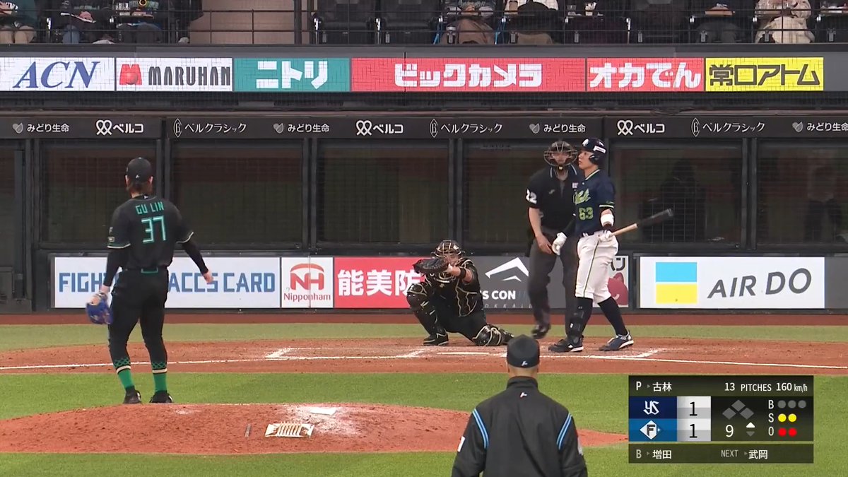 北海道日本ハム 古林睿煬 投手が1⃣6⃣0⃣㎞/hをマーク！👀😮 👇今だけ開幕戦含む56試合のライブ配信が無料！ご視聴はこちら