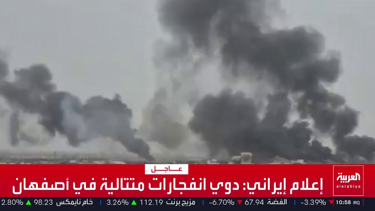 صور لاستهداف قاعدة للقوات الجوية في أصفهان