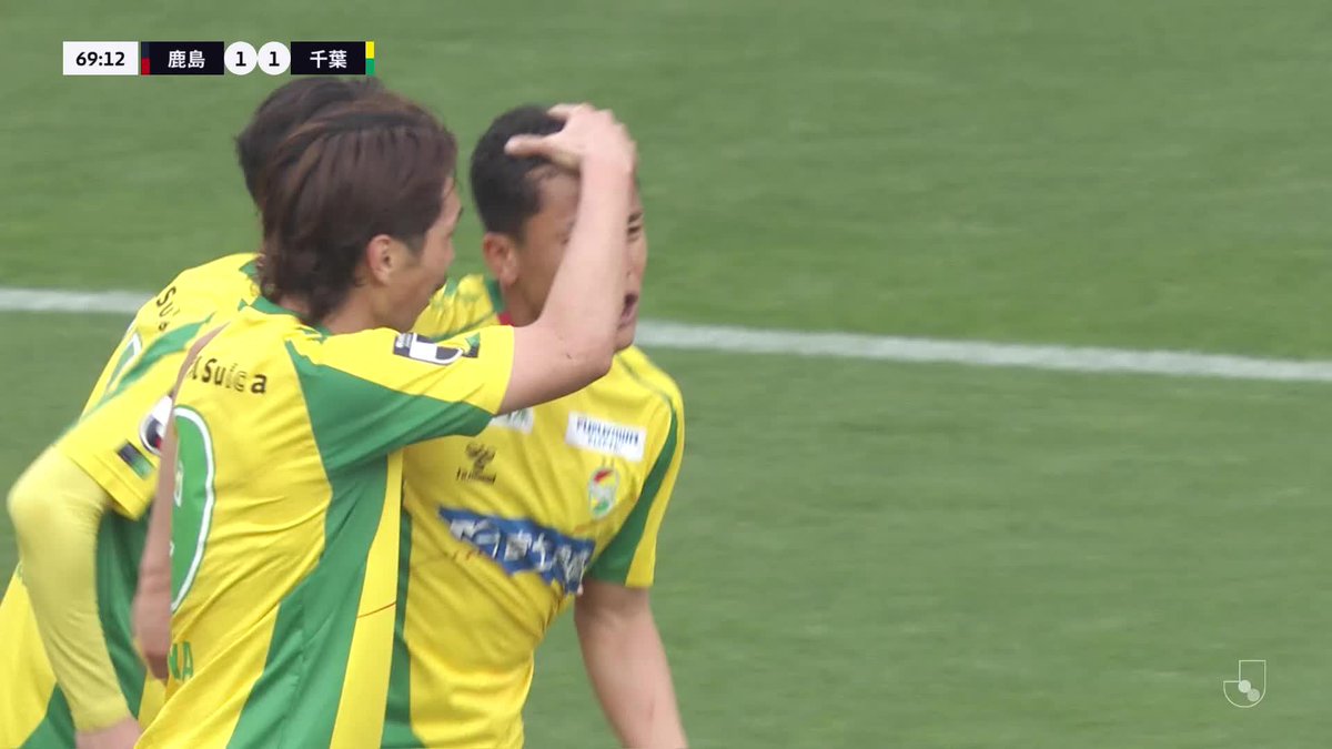 イサカ ゼインが反応し右足一閃! 🎦 ゴール動画 🏆 明治安田J1百年構想リーグ 地域リーグラウンド 第8節 🆚 鹿島vs千葉 🔢 1-1 ⌚️ 70分 ⚽️ イサカ ゼイン(千葉) #Jリーグ