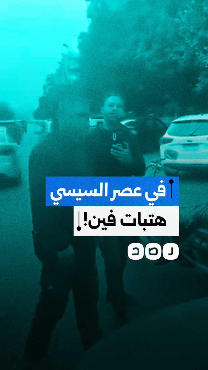 "هتشوف هتبات فين في عصر السيسي".. سيدة تتوعد مواطن بالحبس بعد حادث تصادم بينهما