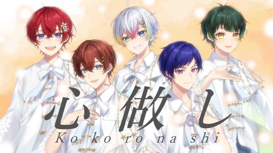 🌟すたぽらYouTube動画投稿🌟 心做し/すたぽら【歌ってみた】 独りにしないで 【Full】 #すたぽら