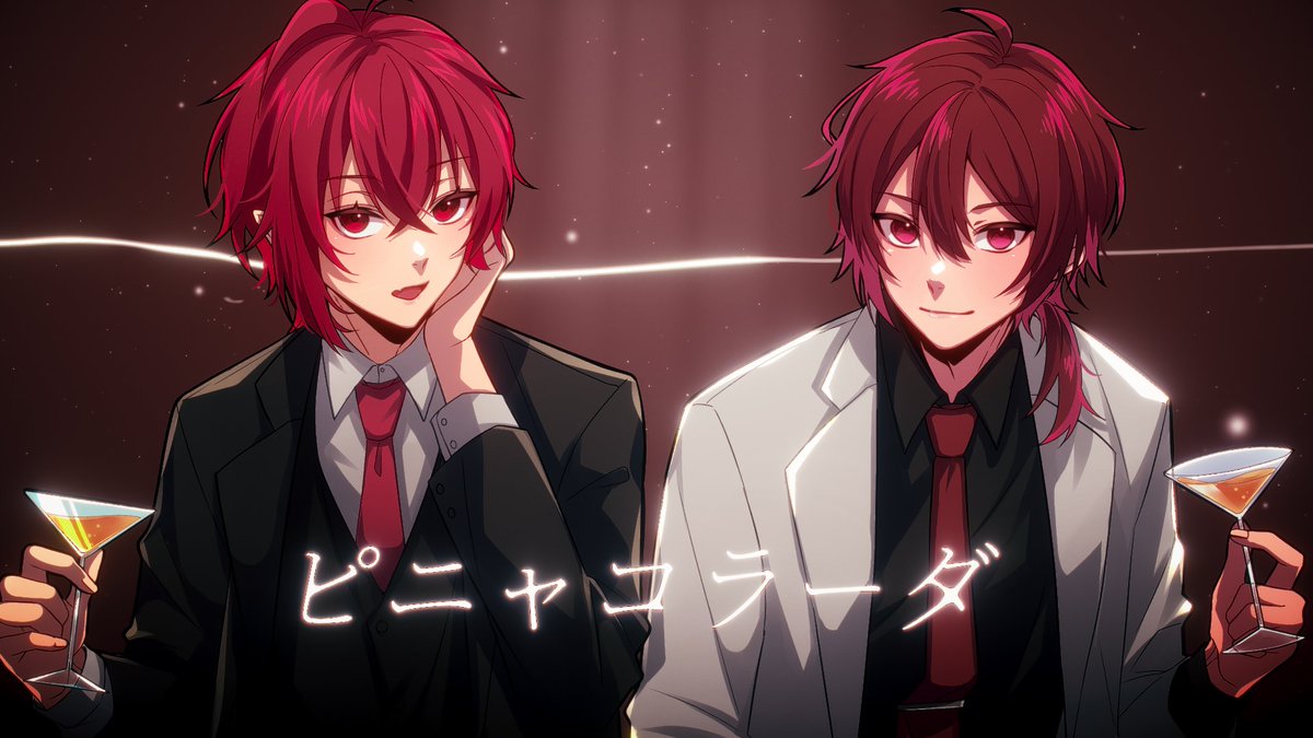 【歌ってみた】ピニャコラーダ / ねじ式 covered 紅月サクヤ×ちゃげぽよ。 ———壊れるまで 抱きあえたなら #歌ってみた #cover #ピニャコラーダ #ねじ式 ※フルは↓のリンクから