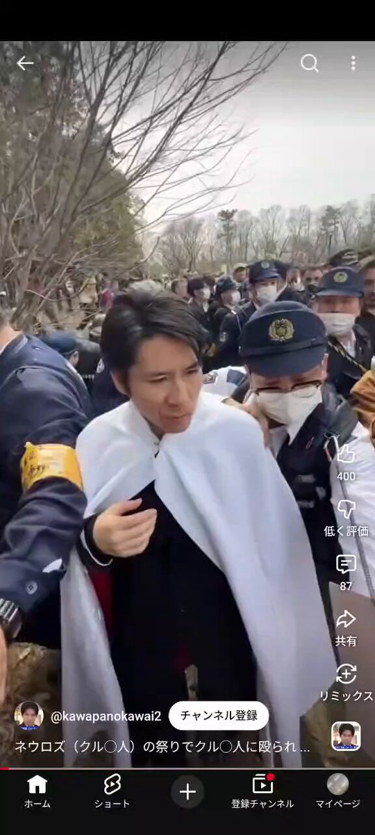 友人の河合ゆうすけ氏が暴行を受けて病院に搬送されました。 （戸田市議会議員） 分断とか関係なく犯罪です。 表現の自由の侵害はもちろんのこと、犯罪です。 こういうことが有るから、政治家がどんどん言いたいことを代弁出来なくなるのです。 警察の方が「逃げるな」と言ってくれているようです。