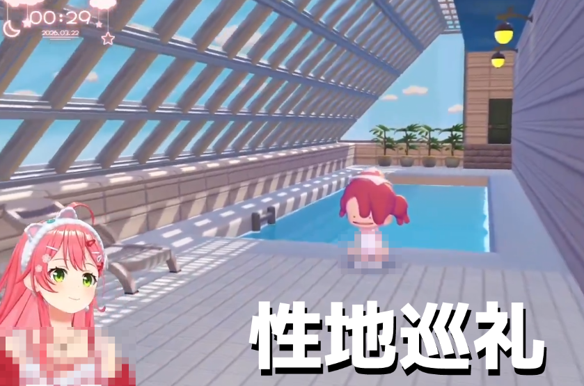 VTuberのニュース さくらみこ（みこち） ぽこあの35pのワールドを訪問中 アイドルが知っているはずのないプールに反応してしまう。 「なんか見た事ある」 見た事あるはずないのに・・・ 存在しないはずの記憶
