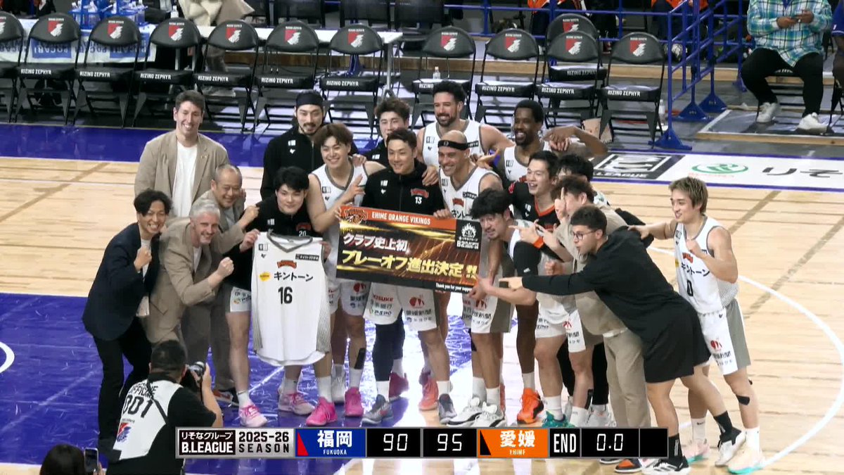 新たな歴史が刻まれた瞬間。 愛媛がクラブ史上初となる #B2プレーオフ 進出を決める👏 愛媛オレンジバイキングス 📡バスケットLIVEで見逃し視聴 #Bリーグ #りそなグループ