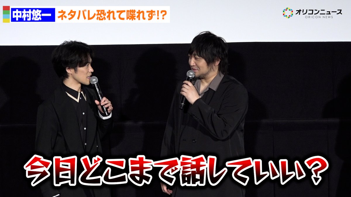 【黄泉のツガイ】中村悠一、ネタバレ恐れて話がぎこちなくなる!?