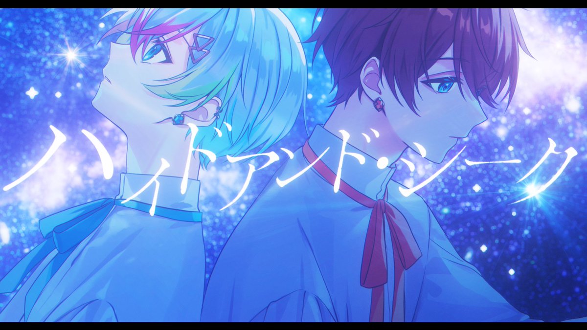 ハイドアンド・シーク / 19 -iku- 様 歌 - くに×Relu Full:
