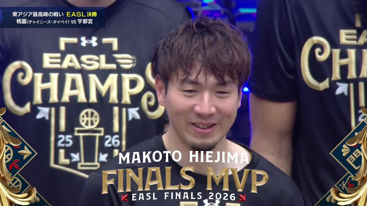 🏆EASL FINALS 2026 MVP🏆 宇都宮#6 比江島 慎（SG｜191cm） 比江島慎 Makoto Hiejima #6 宇都宮ブレックス / UTSUNOMIYA BREX 📡U-NEXTでEASL独占生配信 #Bリーグ #EASL #東アジアスーパーリーグ #EASLFINALS