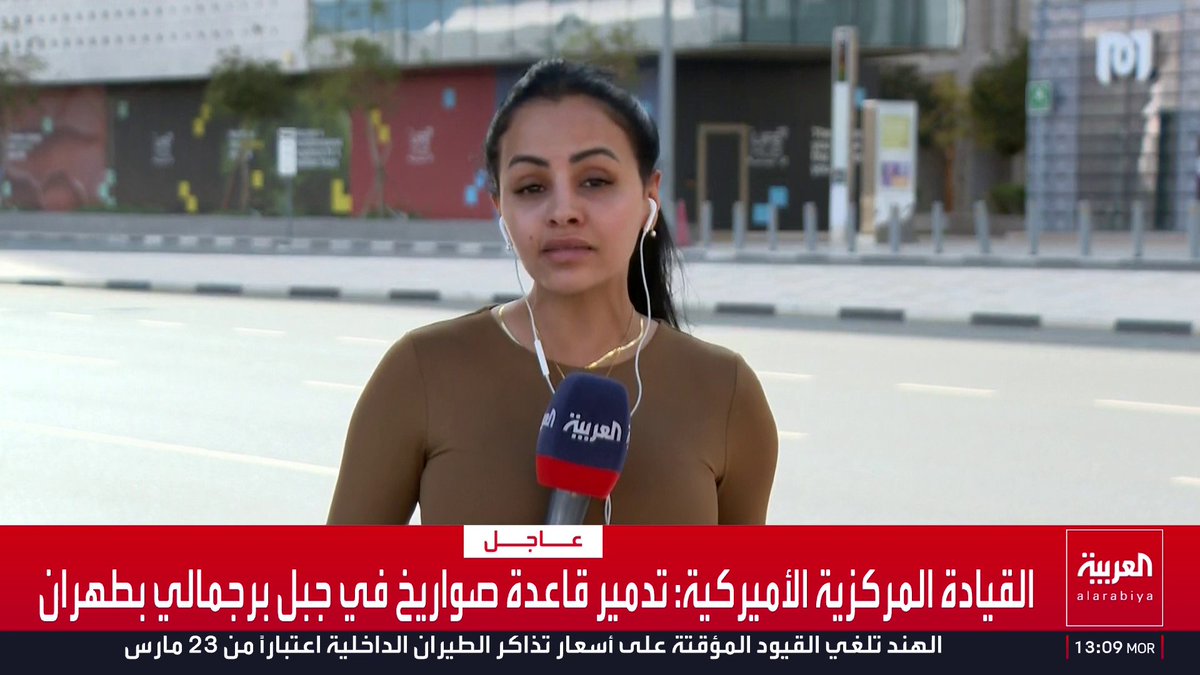 موفدة العربية ميس الحربي: وفاة 4 قطريين و3 أتراك جراء سقوط مروحية خلال تدريبات مشتركة.. و"الدفاع التركية" تؤكد أن سبب الحادث "خلل فني"