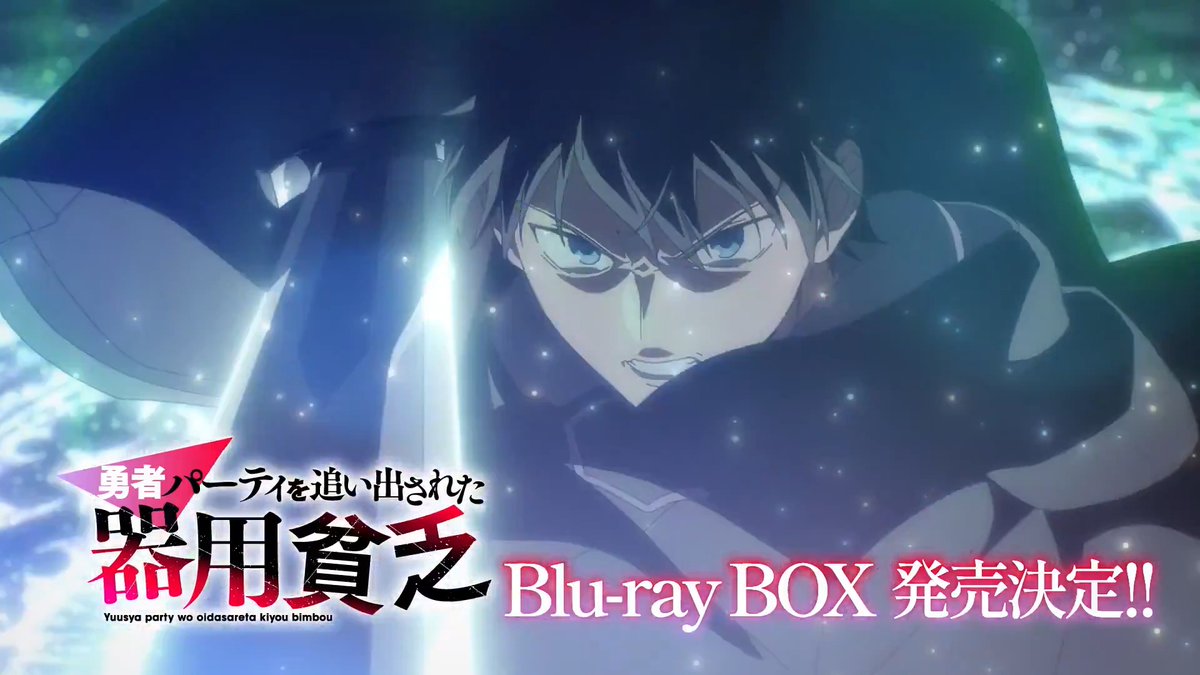 ⚔️┈┈┈┈┈┈┈┈┈📀 『#器用貧乏』 Blu-ray Box発売決定 📀┈┈┈┈┈┈┈┈┈⚔️ キャラクター原案きさらぎゆり先生 描き下ろしイラストを使用した 特製三方背ケースなど豪華仕様✨ アニメ描き下ろしイラストの法人特典も！ 続報をお待ちください🔥 ▶