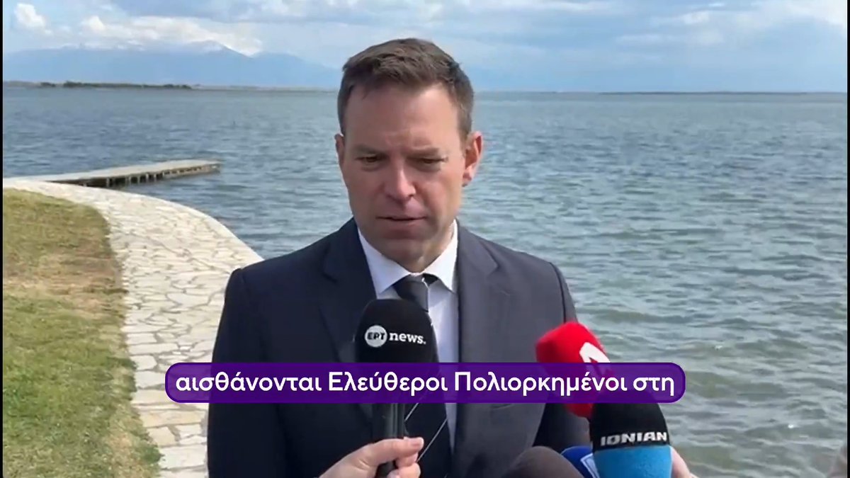 Ξέρω ότι πολλοί Έλληνες και Ελληνίδες αισθάνονται Ελεύθεροι Πολιορκημένοι στη δικιά τους καθημερινότητα. Η ελευθερία είναι κάτι το οποίο το διεκδικούμε καθημερινά,όπως και η δημοκρατία μας. Πέρα από την τιμή και δόξα που αποτίουμε σήμερα στους Ελεύθερους Πολιορκημένους, νομίζω είναι σημαντικό να κοιτάξουμε ένας τον άλλον στα μάτια και να συνειδητοποιήσουμε ότι έχουμε πολύ περισσότερα που μας ενώνουν από αυτά τα οποία μας χωρίζουν και να παλέψουμε για την ατομική και κοινωνικήελευθερία του ελληνικού λαού. Χρόνια πολλά Μεσολόγγι!